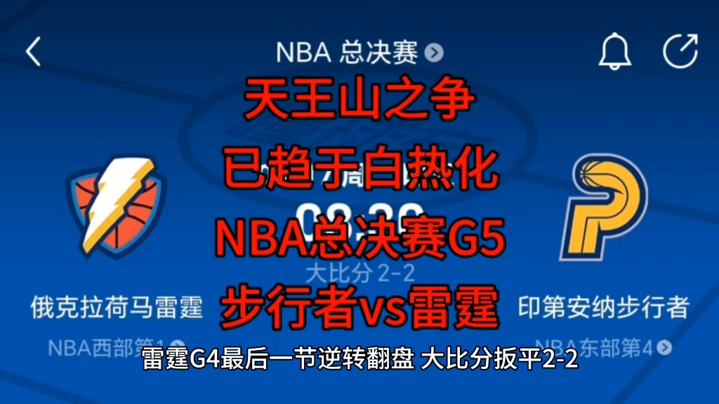 赛地聚焦——NBA常规赛国际比赛日热度飙升，印第安纳步行者状态回暖，压力陡增，数据趋势出现新变化的简单介绍-爱游戏网址