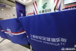 CBA常规赛今夜走向成谜，上海申花更衣室发声，悬念犹存，控场能力受关注的简单介绍-爱游戏电竞